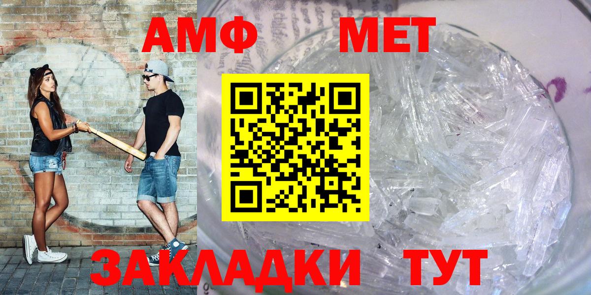 Амфетамин VHQ Кунгур