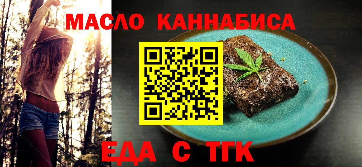 Canna-Cookies марихуана  Вход с VPN  Кунгур 