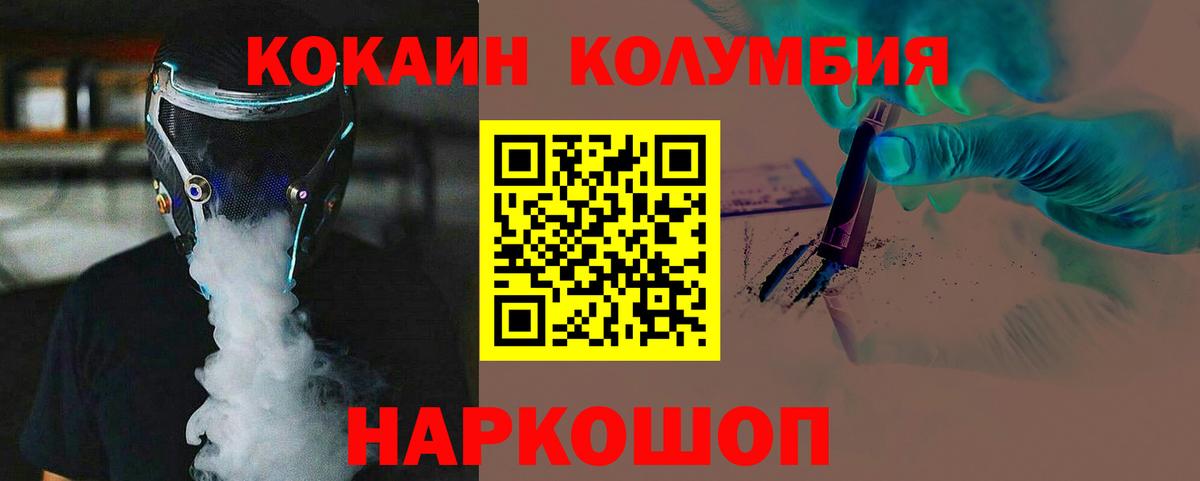 COCAIN 98%  Вход с VPN  Кунгур 