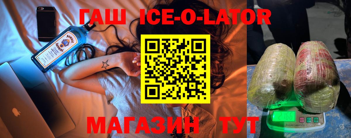 Кунгур  ГАШ  Вход с VPN  ГАШИШ VHQ  Гашиш гарик 