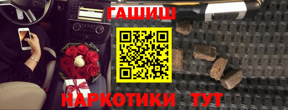 Гашиш Premium Кунгур