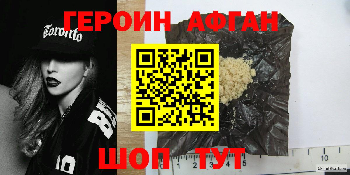 Героин VHQ Кунгур