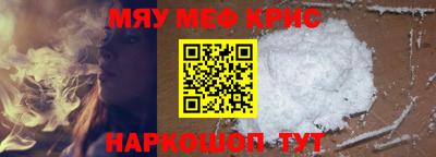 mdma Заводоуковск