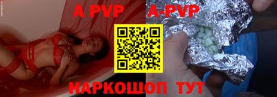 Альфа ПВП Заволжье