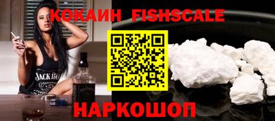 COCAINE Жуковский