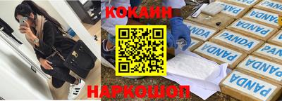 COCAINE Жуковский