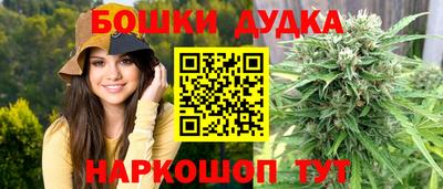 COCAINE Жуковский