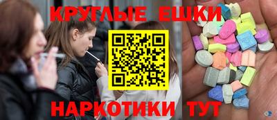 mdma Заводоуковск