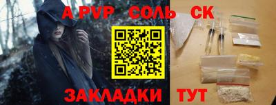 mdma Заводоуковск