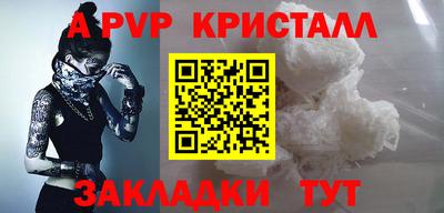 COCAINE Жуковский