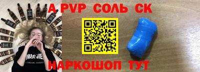 Альфа ПВП Заволжье