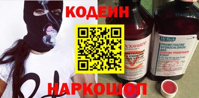 Альфа ПВП Заволжье