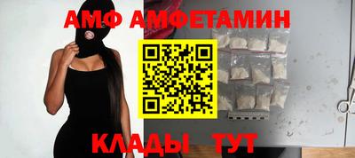 Альфа ПВП Заволжье