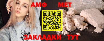 Альфа ПВП Заволжье