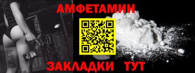 Альфа ПВП Заволжье