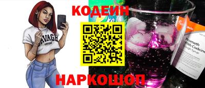 COCAINE Жуковский