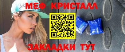 mdma Заводоуковск