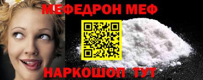 COCAINE Жуковский