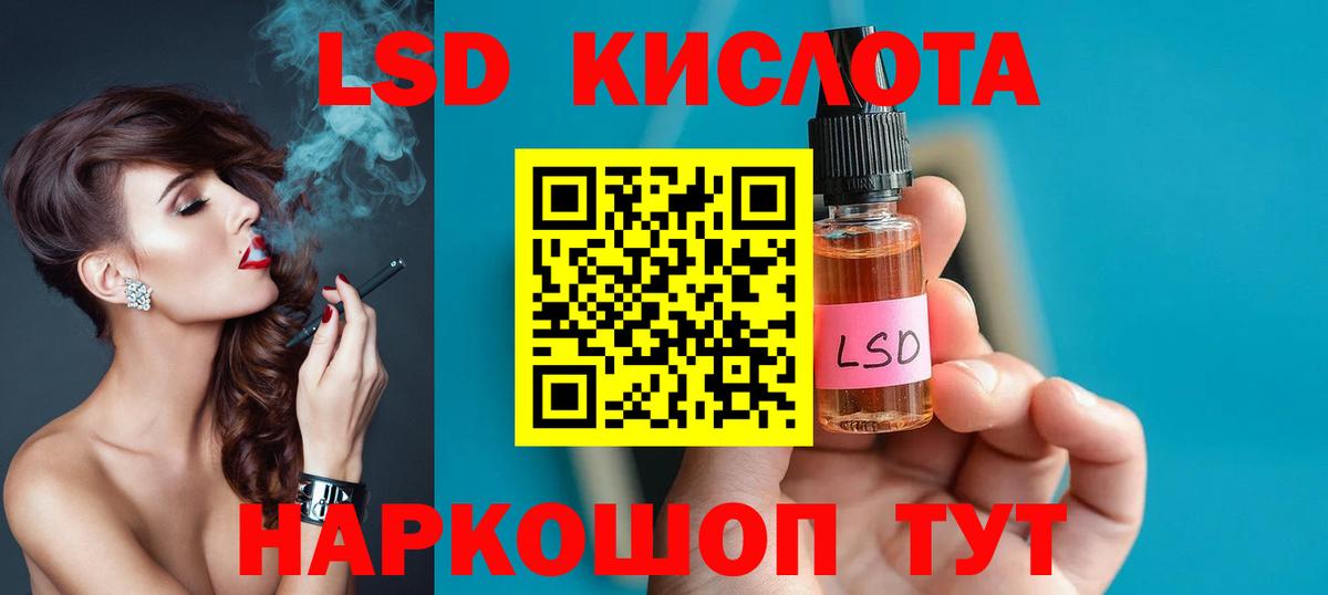 Кунгур  Лсд 25 экстази ecstasy  Вход с VPN  ЛСД экстази кислота 