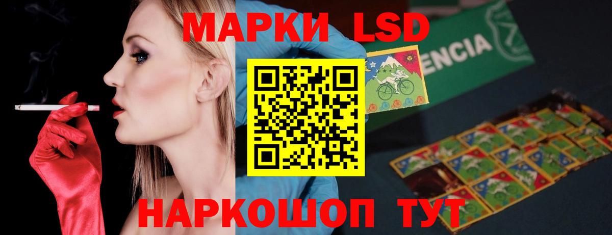 ЛСД экстази кислота Кунгур
