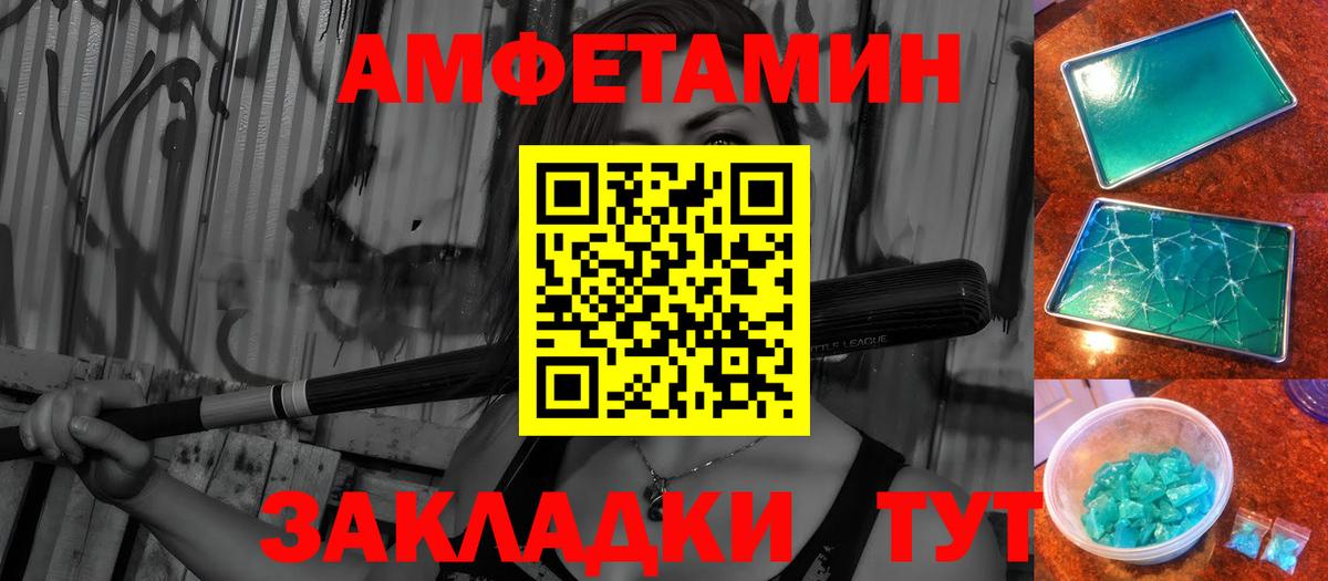 Кунгур  Метамфетамин  Вход с VPN  МЕТАМФЕТАМИН витя 