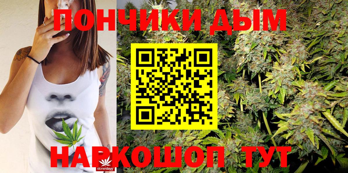Cocaine  Марихуана  ЭКСТАЗИ  Меф  Вход с VPN  Кунгур  МЕФ   Конопля 